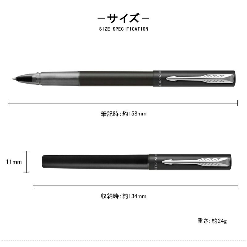 【7/26 01:59まで★最大3500円クーポン＆P5倍要エントリー】在庫一掃 赤字セール パーカー ベクター XL ローラボール PARKER VECTOR XL メタリック ブラック 全5色 水性ボールペン オフィス 勉強 学生 auc-youstyle-10065826 You STYLE サンプル画像3