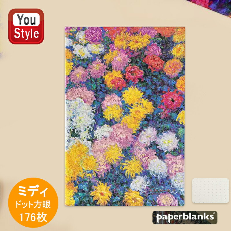 ペーパーブランクス paperblanks ノート ハードカバー ミディ ドット方眼 176枚 180mm 120mm ゴムバンド モネ 菊の花 9718-1 ギフト プレゼント 誕生日 高級 レシピブック 育児日記 家計簿 文房具 雑記帳 ビジネス メモ帳