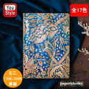 y[p[uNX paperblanks m[g \tgJo[ ~j r 176P/208P 140*100mm/140*90mm S17F Mtg v[g j LOi a j   L VsubN 玙L ƌv [ GL rWlX ׋  t@bV pi