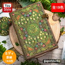 ペーパーブランクス paperblanks ノート ハードカバー ミディ 罫線 144P H180mm W130mm 全19色 ギフト プレゼント お祝い 記念品 誕生日 男性 女性 高級 ノート 日記帳 レシピブック 育児日記 家計簿 文房具 文具 雑記帳 ビジネス 勉強 メモ メモ帳 ファッション 事務用品