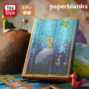 ペーパーブランクス paperblanks ノート ハードカバー ミディ 罫線 144枚 H180mm*W125mm サン=テグジュペリ 星の王子さま PB98...