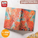 ペーパーブランクス paperblanks ノート ハードカバー ミニ 罫線 176P 140mm 90/100mm 全17色 ギフト プレゼント お祝い 記念品 誕生日 男性 女性 高級 ノート 日記帳 レシピブック 育児日記 家計簿 文房具 文具 雑記帳 ビジネス 勉強 メモ メモ帳 ファッション 事務用品