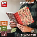 【11/1〜30ポイント5倍要エントリー】ペーパーブランクス paperblanks ノート 2026年日本語版 ダイアリー ハードカバー ミニ 見開き1週間 ...