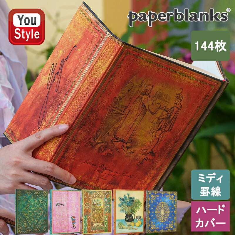 11/130ݥ5ץȥ꡼ۥڡѡ֥󥯥 paperblanks Ρ ϡɥС ߥǥ  144 180*120 ɤ...