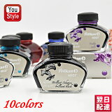 ڤбġۥڥꥫ PELIKAN ܥȥ륤   400176 /205DUO ϥ饤 ѥå 10 62.5ml/30ml BT