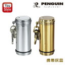 ペンギン PENGUIN ライター用 携帯灰皿 アッシュシリンダー シルバー 905402/ブラス 906775 スライド式 メンズ 喫煙具 名前入り 名入り ...