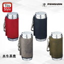 ペンギン PENGUIN ライター用 携帯灰皿 アッシュシリンダー 革巻き イタリアンレザー 本牛革巻 レット/907277 ブラック/907284 グレー/907291 カーキ/907307 軽量 スライド式 革張り 記念品 誕生日 就職 豪華 喫煙具 ファッション 父の日 敬老の日