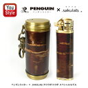 ペンギン PENGUIN ペンギン サクラボ コラボ スペシャルモデルアッシュシリンダー ライター用 携帯灰皿 08182 エピック LA ライター 41416 ブラス 樺細工 喫煙具