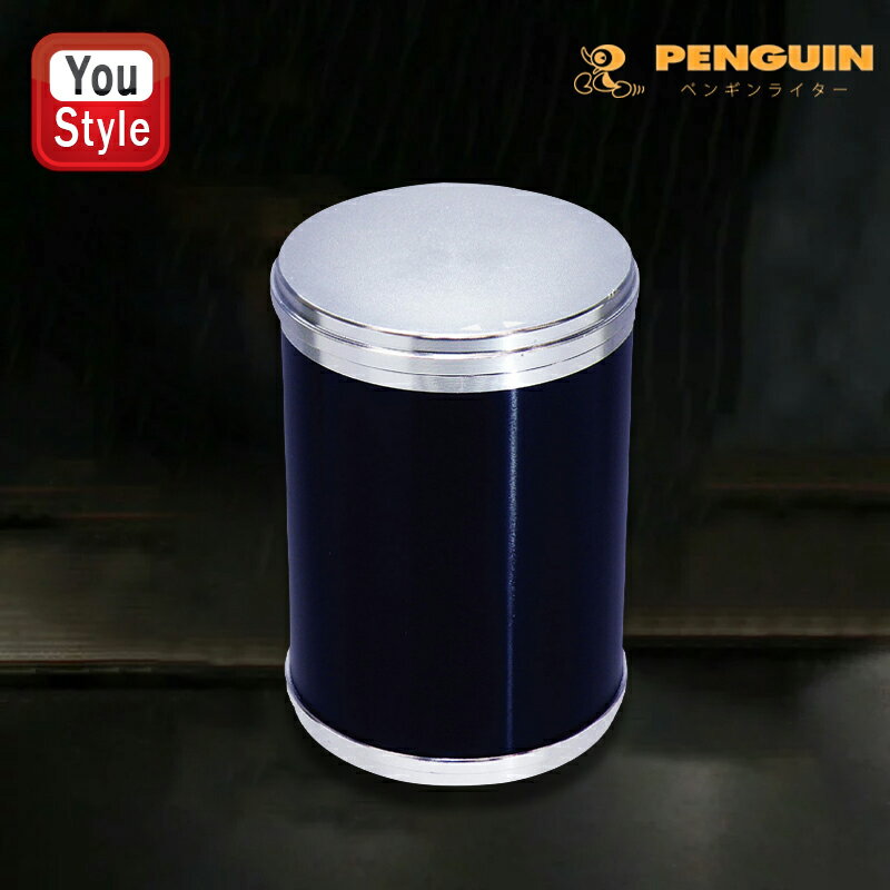 【あす楽対応可】ペンギン PENGUIN ライター用 卓上灰皿 アッシュシリンダー ビッグ 906768