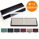 【11/1〜30ポイント5倍要エントリー】パイロット PILOT メーカー純正ケース+ラッピング+宅配送料のみ ブルー/ダンディーストライプ柄/グリーン/ワイン...