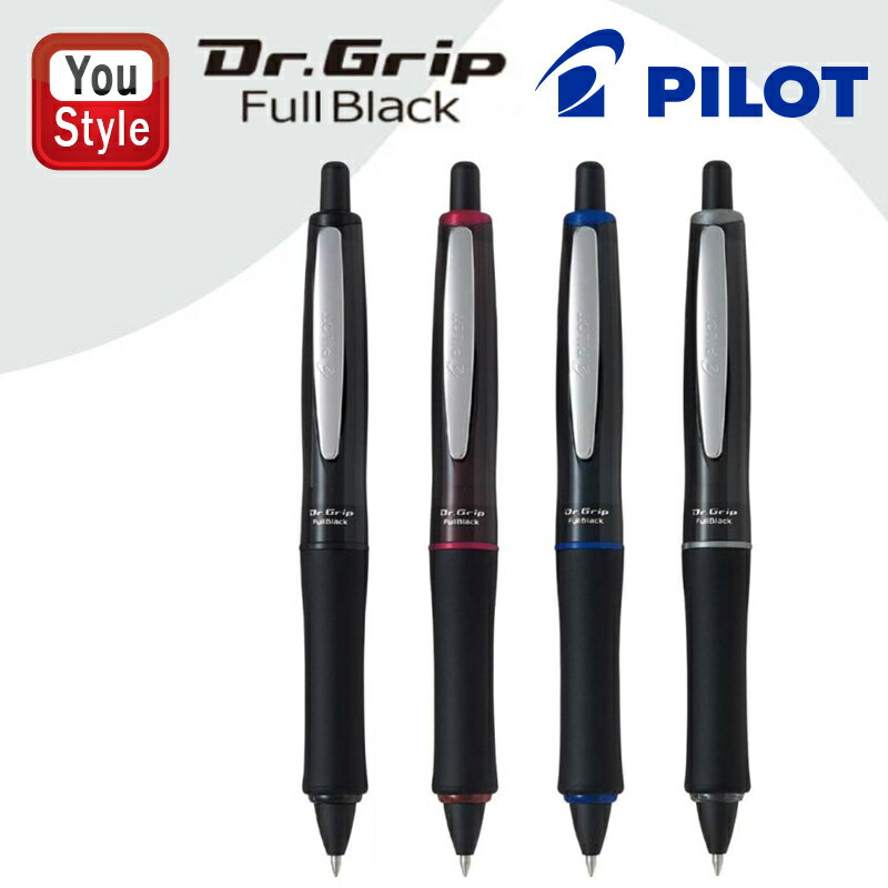 【11/1〜30ポイント5倍要エントリー】パイロット PILOT 油性ボールペン ドクターグリップフルブラック Dr.GRIP Full Black ノック式 ...