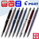 万年筆 名入れ 万年筆 パイロット PILOT キャップレスデシモ 18K ロジウム仕上 EF F M ブラック シャンパンピンク ダークブルー ダークグレー ...