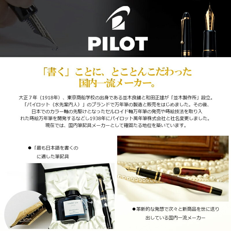 名入れ 複合筆記具 パイロット PILOT 多機能ペン 2+1 ツープラスワン リッジ レザー 回転＆ノック式 多機能筆記具0.7mmボールペン(黒/赤)＋0.5mmシャープ BTHR-3SL 名前入り 名入り 2