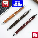 【ブランド】 パイロット PILOT 【品　　名】 レグノ Legno 【種　　類】 ノック式 油性ボールペン 0.7mm（細字） 【カ ラ ー】 ブラウン：BLE-250K-BN ダークブラウン：BLE-250K-DBN ディープレッド：BLE-250K-DR 【素　　材】 軸さや：樹脂含浸カバ材 【サ イ ズ】 最大径φ11.2mm・全長137mm 重量：26g 【消 耗 品】 油性ボールペン替芯：BRFN-30F 【商品説明】 木の温もりが手にやさしい木軸のボールペン 軸材に木材を使用し、木の温もりが手にやさしくなじみます。 『レグノ』は、イタリア語の「森林・材木」という意味の単語「Legno」に由来しています。 カバ材（樹脂含浸）を使用し、使い込むほどに味わい深い艶が楽しめます。 木の質感を生かしたすっきりとしたデザイン。 ギフト プレゼント 母の日 父の日 敬老の日 誕生日 成人の日 ブライダル バレンタインデー ホワイトデー クリスマス 記念日 お中元 お歳暮 正月 先生 学生 上司 就職 栄転 送別 転勤 定年 退職 送別会 結婚祝い 内祝い 出産祝い 入園 入学 合格 卒園 卒業 昇進 開店 開業 新築 引っ越し 長寿 還暦 古希 高級 人気 万年筆 ボールペン シャーペン 筆記具 ライター パイプ 煙管 喫煙具 システム手帳 ペンケース カレンダー マフラー ネクタイピン 財布 ベルト 名入れ ラッピング のしYouStyle ユースタイル