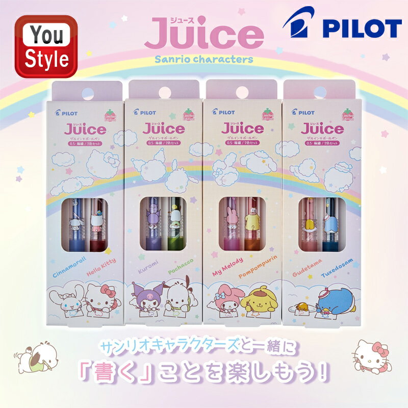 【11/1〜30ポイント5倍要エントリー】在庫一掃 赤字セール パイロット PILOT ジュース Juice ゲルインキボールペン P-6491 ジュース サン...