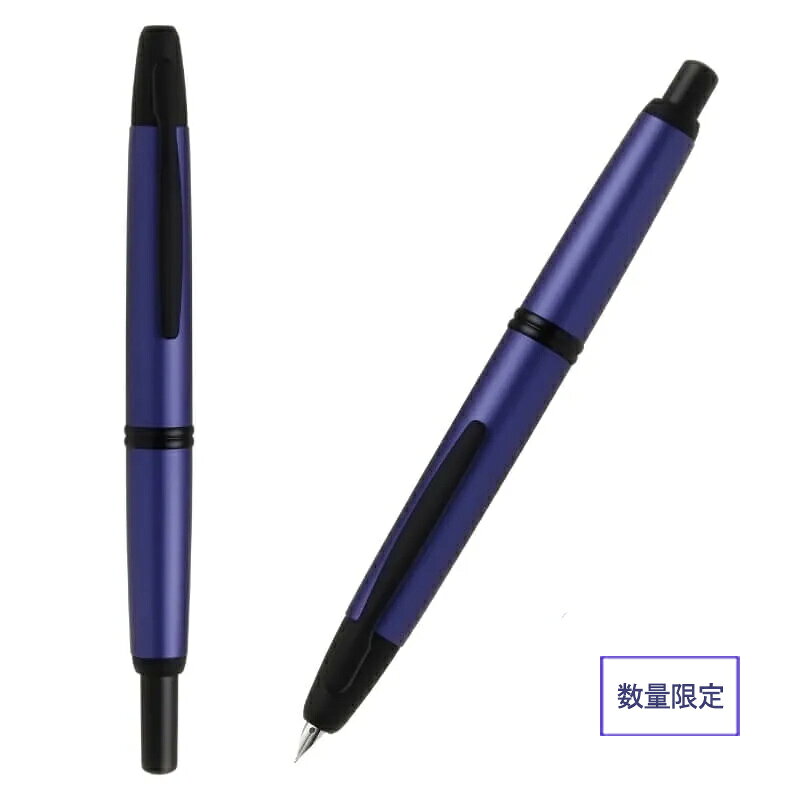 楽天市場】キャップレス（カラーパープル）（万年筆｜筆記具）：文房具