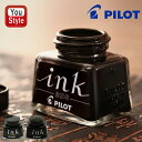 パイロット PILOT ボトルインク 30ml ブラック 証券用 INK-30-DO 付けペン 筆用/製図用 INK-30-DR 製図用烏口 付けペン 筆用 イ...