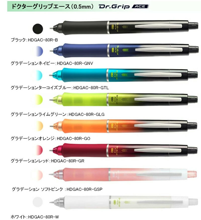 楽天市場】ドクターグリップ(シャープペンシル|筆記具 楽天市場】ドクターグリップ(シャープペンシル|筆記具