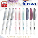 パイロット PILOT ボールペン イルミリー カラートゥーカラー ILMILY Color two color LIL-25S4 全9色 0.4mm 超極細 ゲルインキボールペン オフィス ファッション 新学期 勉強 学生用品 ギフト プレゼント お祝い 記念品 誕生日 男性 女性 就職 入学 変わる 私のためのペン