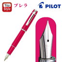 在庫一掃 赤字セール パイロット PILOT プレラ PRERA 万年筆 F細字 ビビットピンク FPR3SR-VPF カートリッジ/コンバーター両用式 キャッ...