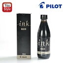 【11/1~30ポイント5倍要エントリー】パイロット PILOT 特殊用インキ製図用 ブラック INK-350DR 350ml ボトルインク 製図用インキ INK-30-DRの大容量版 詰め替え用にオススメ オフィス 文房具 事務用品 新学期 勉強 学生用品