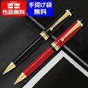 パイロット PILOT カスタム URUSHI 回転繰出し式 油性ボールペン 1.0mm 中字 BKV-45SR ギフト プレゼント 記念品 お祝い 文房具