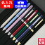 【あす楽】名入れ 複合筆記具 パイロット PILOT 多機能ペン 3+1 スリープラスワン リッジ RIDGE 極細0.5mm/細字0.7mmボールペン(黒・赤・青)+0.5mmシャープ BTHRT5SEF BTHRT5SR ギフト プレゼント お祝い 記念品 名前入り 名入り 5,500円