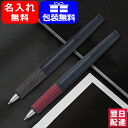 名入れ ボールペン パイロット PILOT タイムライン TIMELINE ダブルアクション繰り出し式 油性ボールペン 0.7mm 細字 BTL-7SR お祝い...