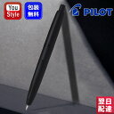 【あす楽】パイロット PILOT キャップレス capless マットブラック 万年筆 18K EF極細/F細字/M中字/B太字 FC-18SR-BM お祝い ギフト プレゼント 記念品 文房具