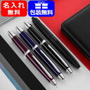 名入れ 万年筆 パイロット PILOT キャップレスLS Capless 万年筆 18K F細字/M中字 FCLS-35SR オフィス おしゃれ シンプル 記念日 母の日 父の日 事務用品 記念品 文房具 ギフト プレゼント お祝い 記念品 名前入り 名入り