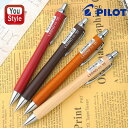 パイロット PILOT レグノ Legno ノック式 シャーペン HLE-1SK 0.5mm ペンシル ブラウン/HLE-1SK-BN ダークブラウン/HLE-...