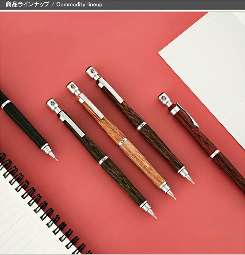 名入れ シャープペンシル パイロット ランキングTOP10 PILOT S20 エストゥエンティ 木製 ペンシル 0.3mm HPS-2SK-BN 名前入り 名入り HPS-2SK-DR 0.5mm HPS-2SK-DBN HPS-2SK-B シャーペン HPS-2SK-MA5 名入れ シャープペンシル パイロット ランキングTOP10 PILOT S20 エストゥエンティ 木製 ペンシル 0.3mm HPS-2SK-BN 名前入り 名入り HPS-2SK-DR 0.5mm HPS-2SK-DBN HPS-2SK-B シャーペン HPS-2SK-MA5