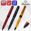 名入れ ピナイダー Pineider ボールペン La Grande Bellezza ラ・グランデ・ベレッツァ ロック イエロー SB0MSPP4903108-BP/レッド SB0MSPP4903107-BP/ブルー SB0MSPP4903053-BP ギフト プレゼント お祝い 記念品 誕生日 男性 女性 就職 入学 高級筆記具 名前入り 名入り