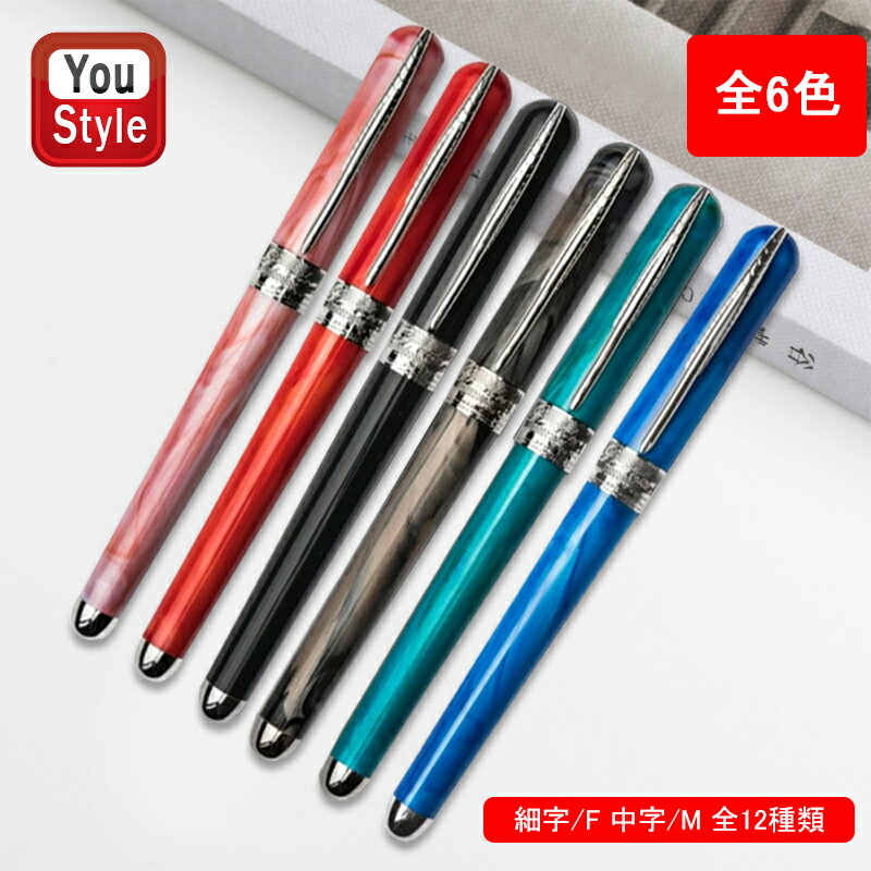 【11/1〜30ポイント5倍要エントリー】在庫一掃 赤字セール ピナイダー Pineider Avatar UR アヴァター UR キャップ式万年筆 細字 F/...