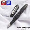 【25日20時~4h限定★10%OFFクーポン★】取り寄せ品 プラチナ PLATINUM 万年筆 出雲 炭粉高蒔絵 漆黒 竹林群虎図 チクリングンコズ PIZ-150000C-1 細字 F/中字 M/太字 B ギフト プレゼント 記念品 お祝い 文房具 高級万年筆 プラチナ万年筆 卒業記念品 入学祝い 就職祝 誕