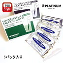 プラチナ万年筆 PLATINUM 顔料インク・染料インク共用万年筆専用ヨーロッパサイズインククリーナーキット ICL-1200 ICL-1200E
