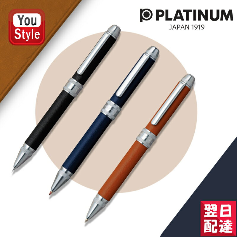 楽天市場】double 3 action platinum 替芯の通販 楽天市場】double 3 action platinum 替芯の通販