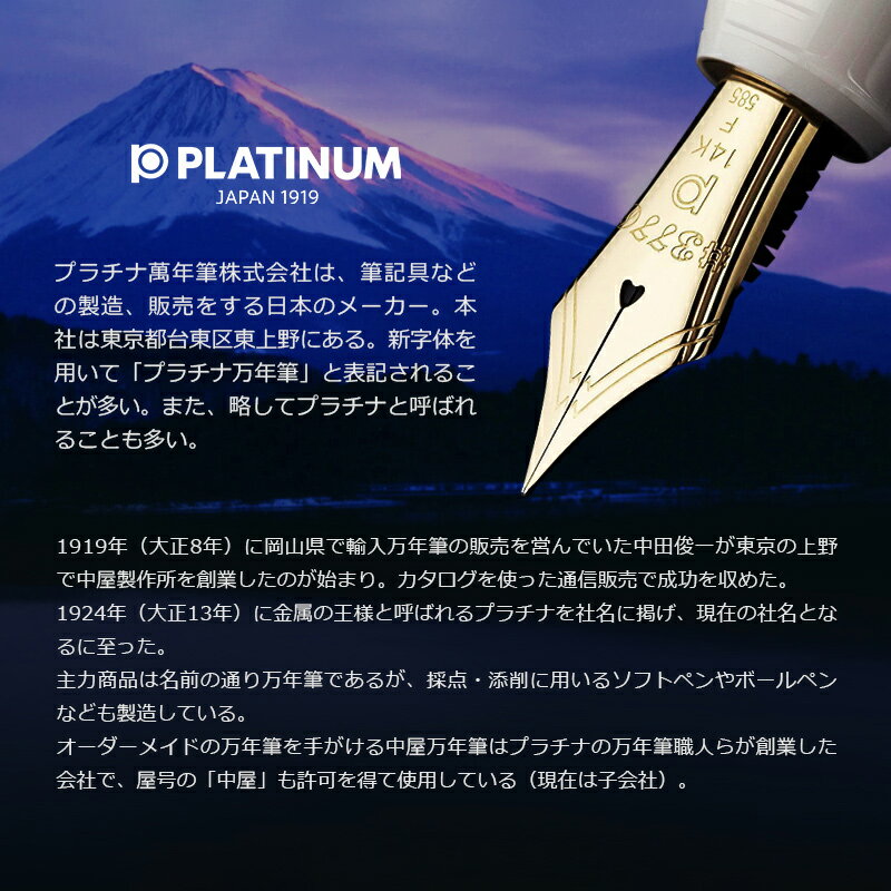 【あす楽対応可】プラチナ万年筆 PLATINUM 万年筆用 限定品 ボトルインク 60cc 水性顔料 インク アルカリ性 INK 全4色 INKG-1500/INKC-1500 2