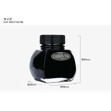 プラチナ万年筆 PLATINUM 万年筆用 限定品 ボトルインク 60cc 水性顔料 インク アルカリ性 INK 全4色 INKG-1500/INKC-1500