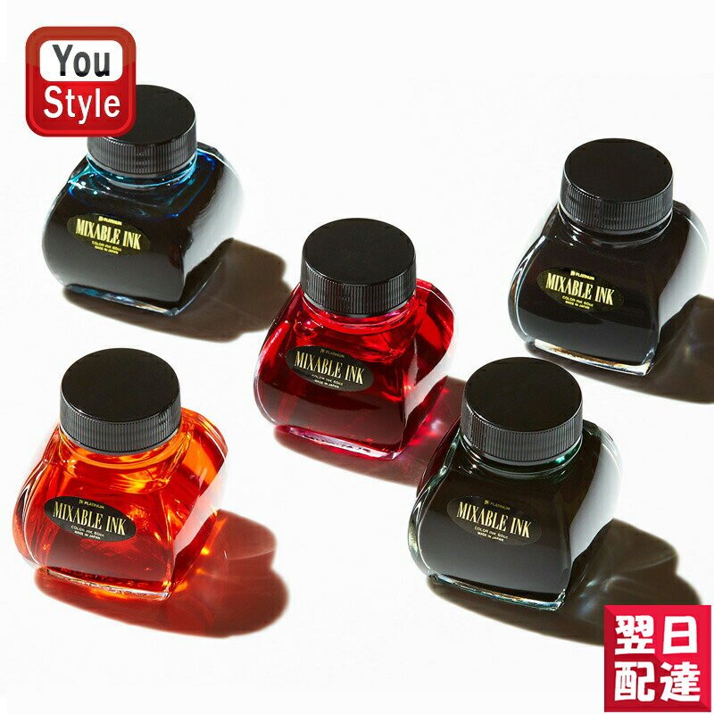 【10%OFFクーポン】パイロット 万年筆インキ 色彩雫 mini 孔雀 いろしずく ミニインク 15ml メーカー品番INK-15-KJ