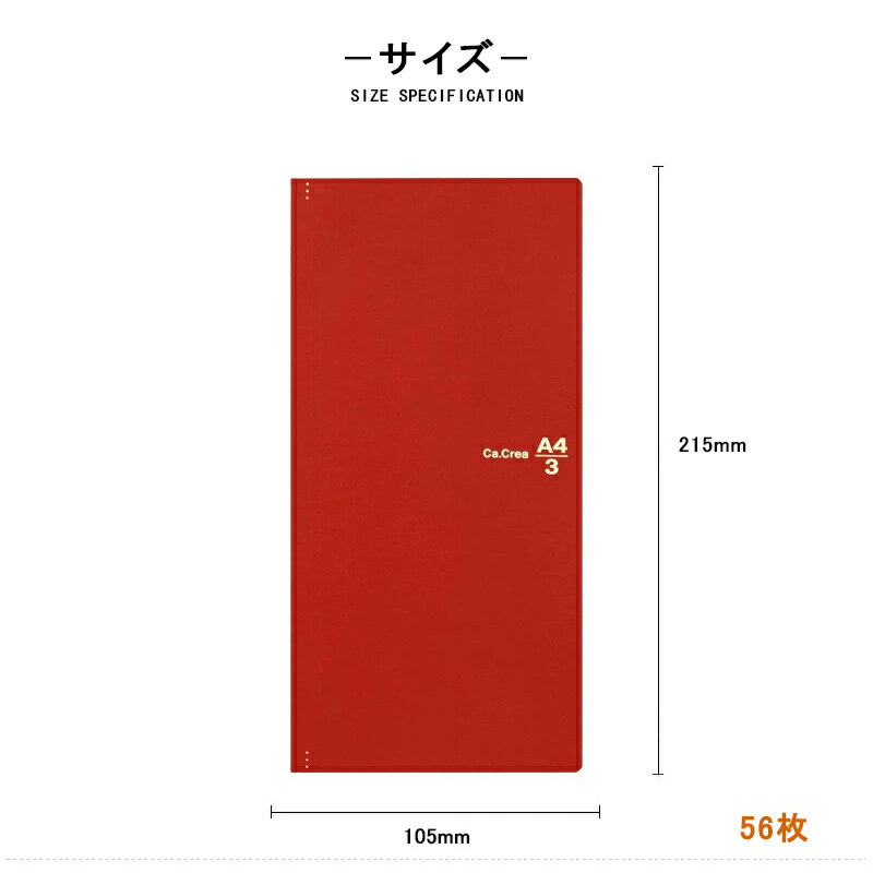 【P5倍要エントリー】 プラス PLUS ノート カクリエ Ca.Crea プレミアムクロス 方眼 5mm罫 A4 縦215*横105mm 56枚 マットブラック NO605GP-77-926/マットレッド NO605GP-77-927/マットネイビー NO605GP-77-928 日用品雑貨 文房具 事務用品 オフィ 3