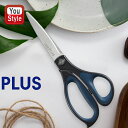 【11/1~30ポイント5倍要エントリー】プラス PLUS フィットカットカーブ 大型タイプ スタンダード ブルー SC-210A ハサミ カッター 裁断用品 生活雑貨 切る用品