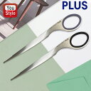 プラス PLUS ステンレスペーパーナイフ シルバー リングブルー リングブラック 165mm SC-34948 SC-34949カッター 裁断用品 生活雑貨 ...