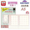 【2026年版】レイメイ藤井 デコナ decona日付入りリフィル A5 6穴 月間-1 HAR26001 34ページ/17枚 16ヶ月分 2025年12月〜2...