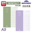 【4日20時~3h限定★10%OFFクーポン★】【2026年版】レイメイ藤井 ダイアリー システムノートダイアリー マンスリー 4プラン A5サイズ RFDR2...