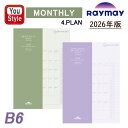【11/1〜30ポイント5倍要エントリー】【2026年版】レイメイ藤井 ダイアリー システムノートダイアリー マンスリー 4プラン B6サイズ RFDR2691...