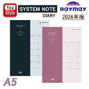 【4日20時~3h限定★10%OFFクーポン★】【2026年版】レイメイ藤井 ダイアリー システム ノート ダイアリー マンスリーブロック A5サイズ RFDR...