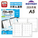 【9/11 1:59まで★最大3500円クーポン】【2026年版】レイメイ藤井 KEYWORD ダイアリー キーワード日付入りリフィル A5月間&週間 2025...