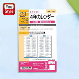 2023年1月始まりレイメイ藤井 RAYMAYFUJII 2023年版手帳 ラセ ポケット ミニ6穴4年カレンダーLAR2390 仕事 スケジュール 予定 メモ 記録