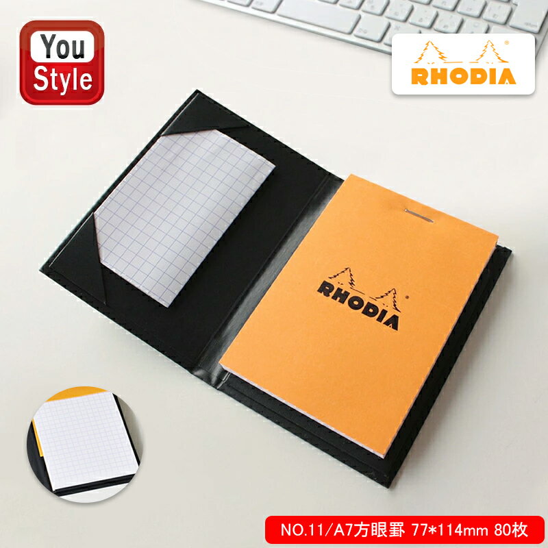 ロディア RHODIA ハードカバー メモ帳 ブラック NO.11/A7方眼罫 77 114mm 80枚(160ページ) rdhc11bk ギフト プレゼント お祝い 記念品 誕生日 男性 女性 就職 入学 卒業 筆記具 文房具 事務用品 ファッション メモパッド ブロックメモ ノート